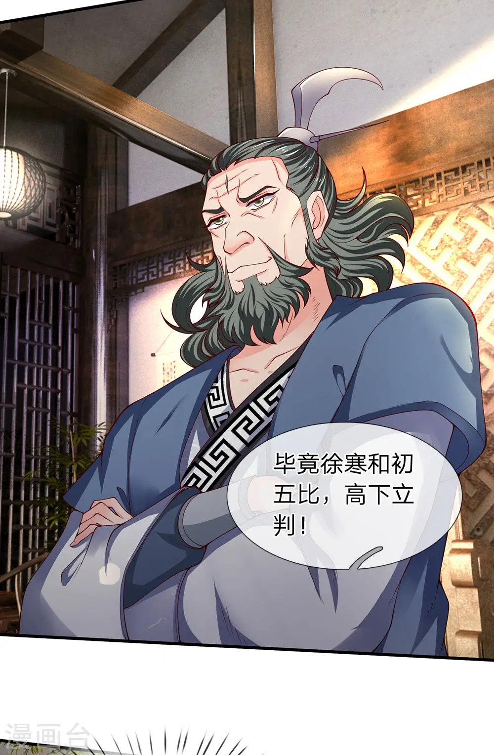 第187话 他不听，他死了22