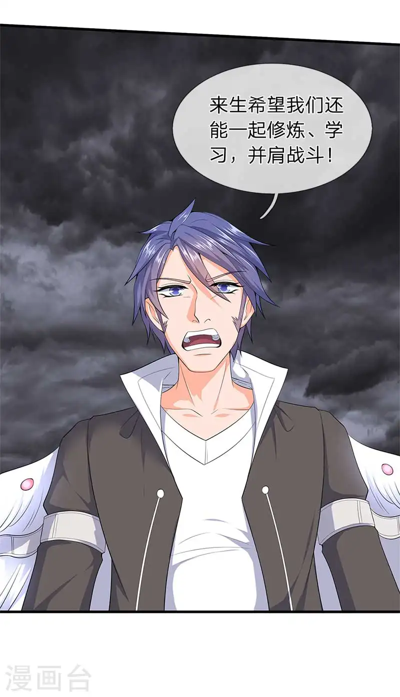 第94话 这群中二货6