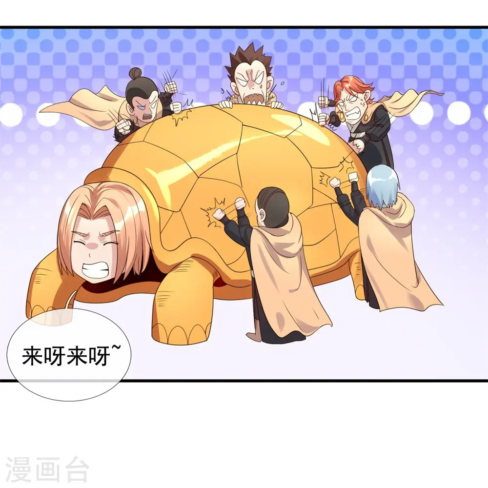 第327话 以多欺少9