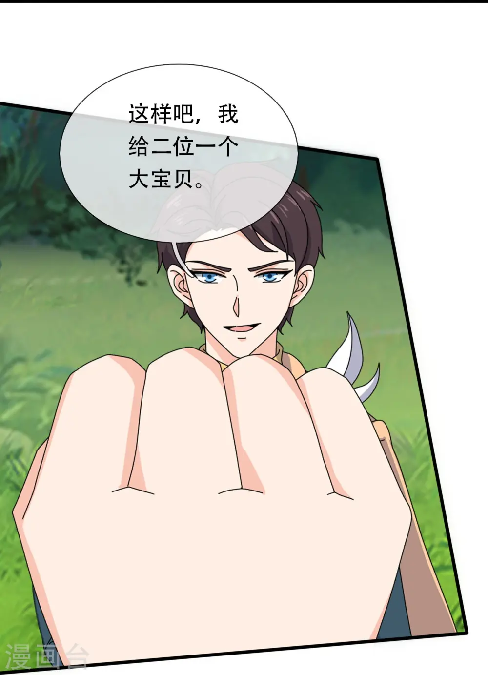 第349话 去姜家被阻拦19