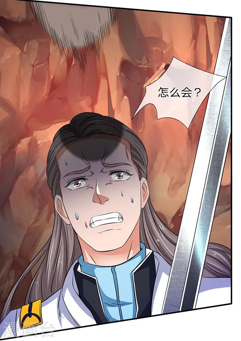 第130话 怎么会这么强？！10