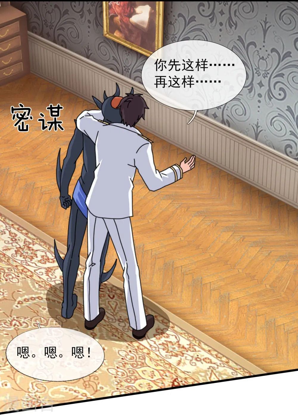 第368话 变成手下18