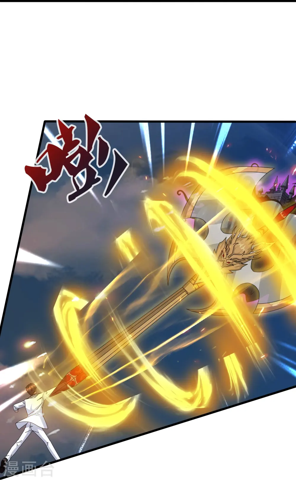 第409话 危险靠近5