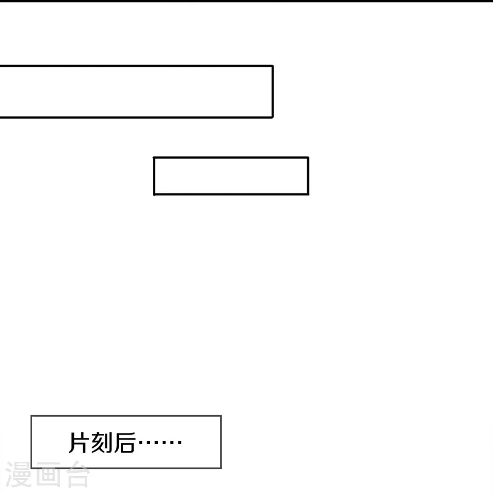 第274话 孽畜8