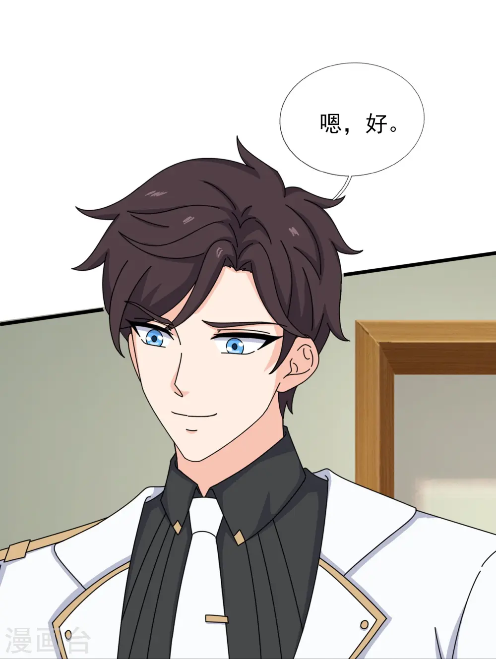 第373话 姜农现身学院8