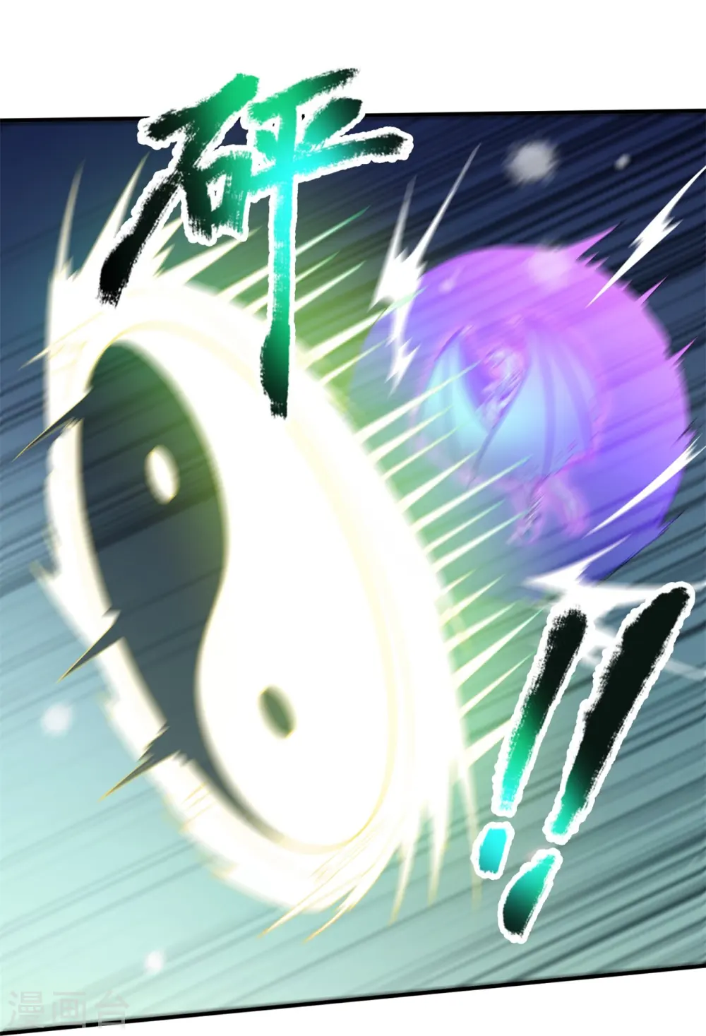 第338话 神识消散，终得安息21