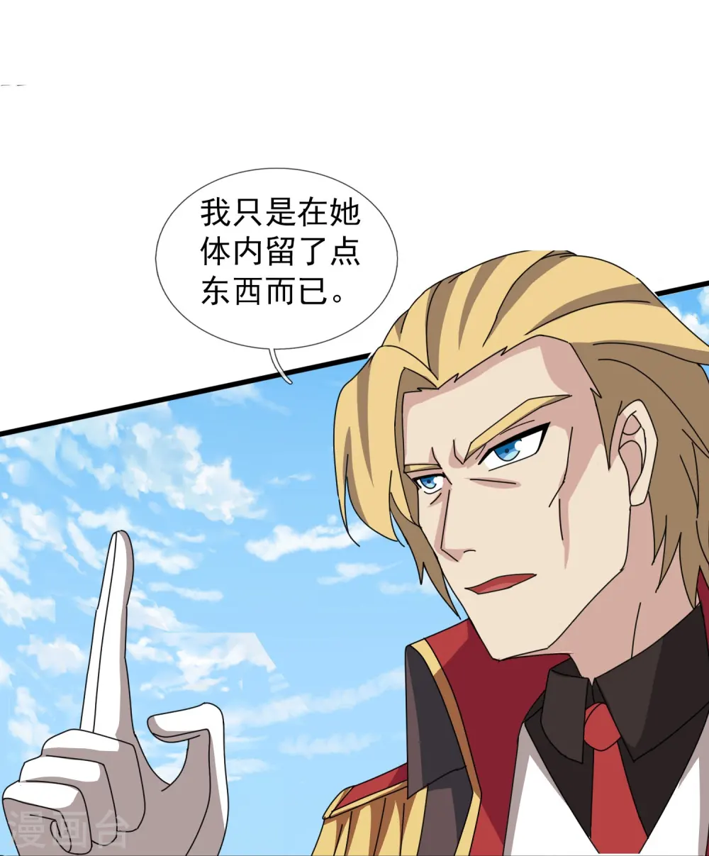 第369话 忆往昔18