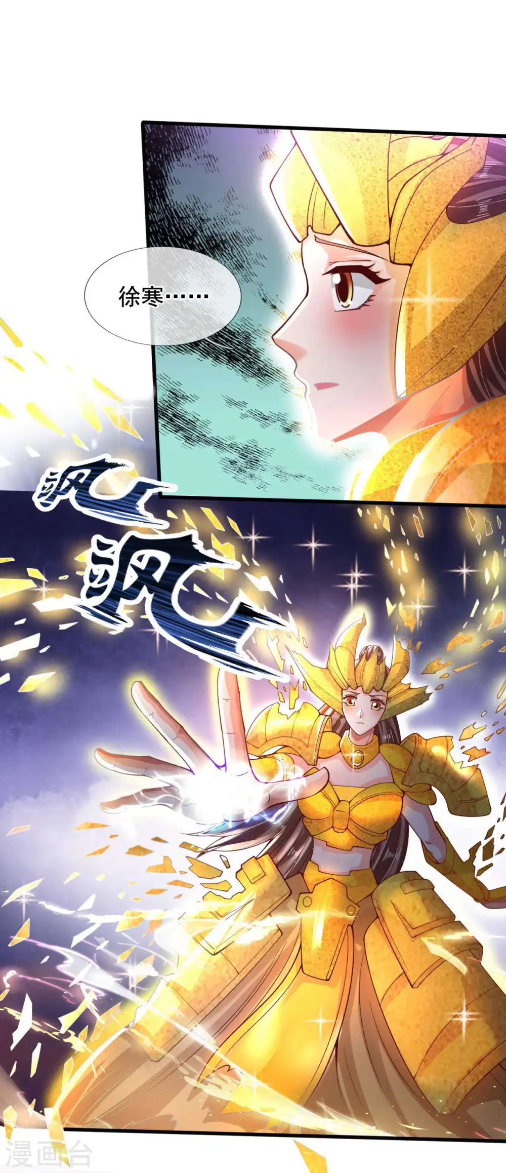 第287话 激怒17