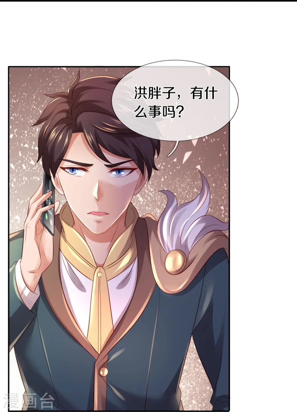 第265话 任务26