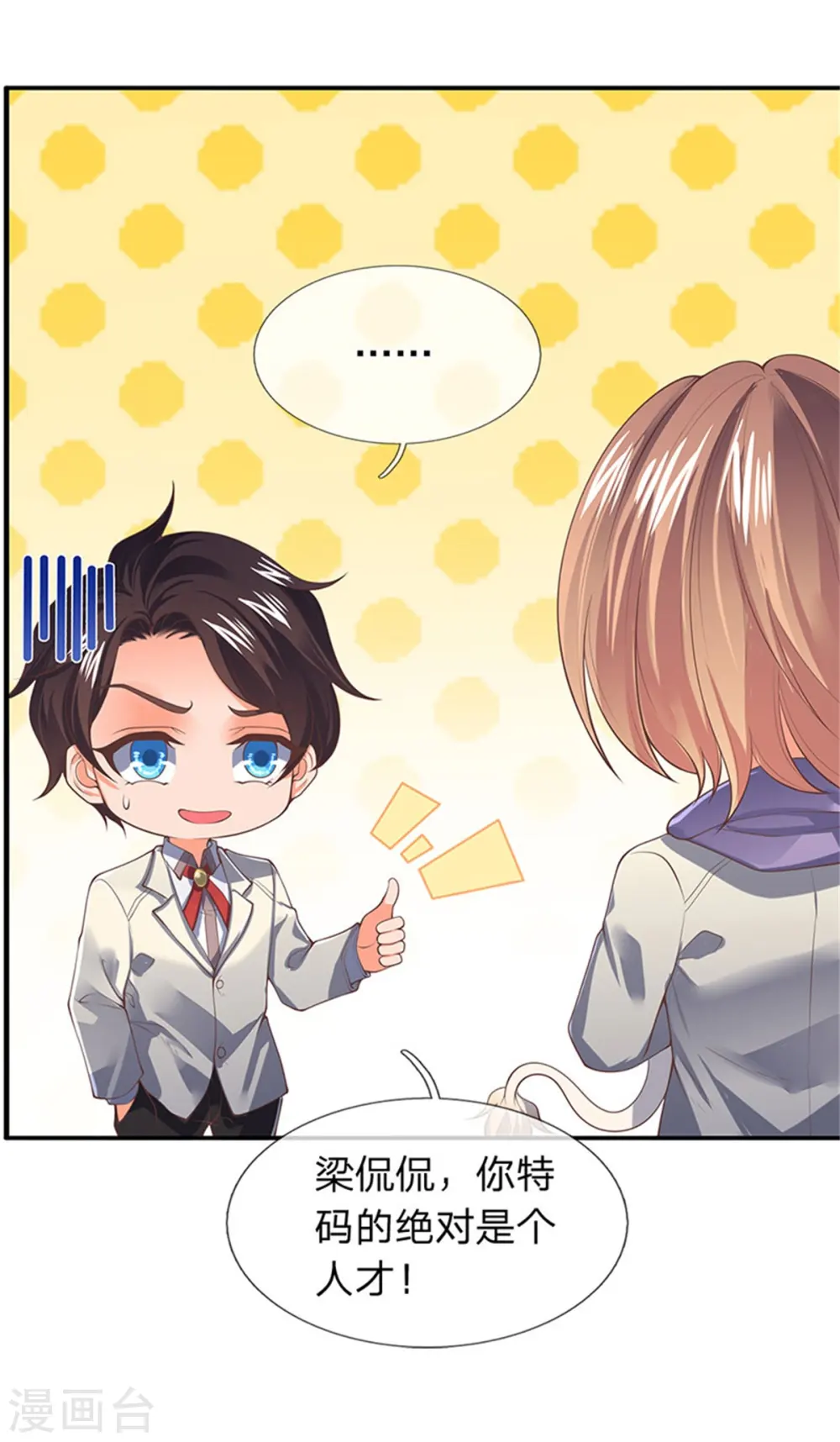 第165话 陆家的打算6