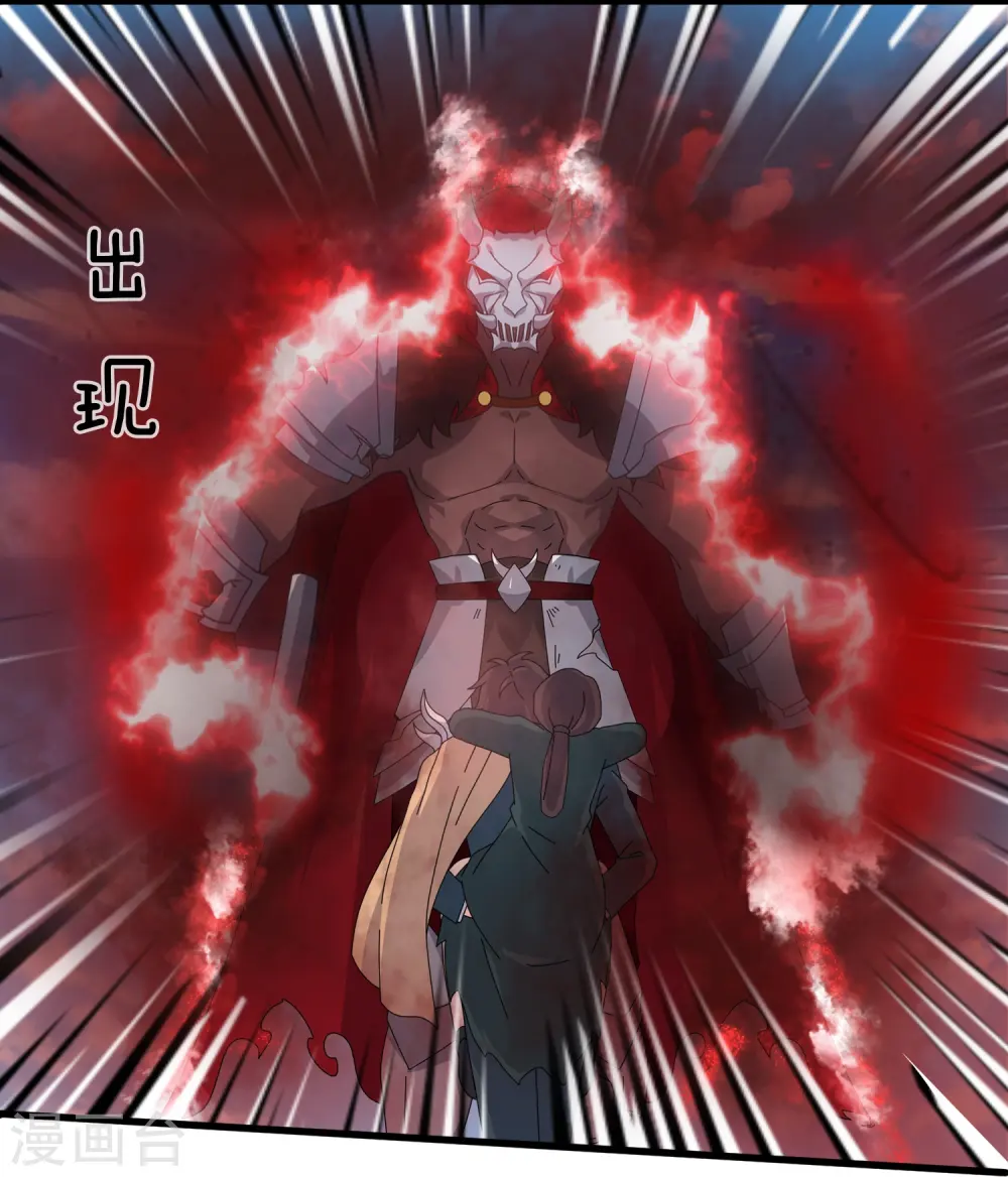 第356话 神秘人22