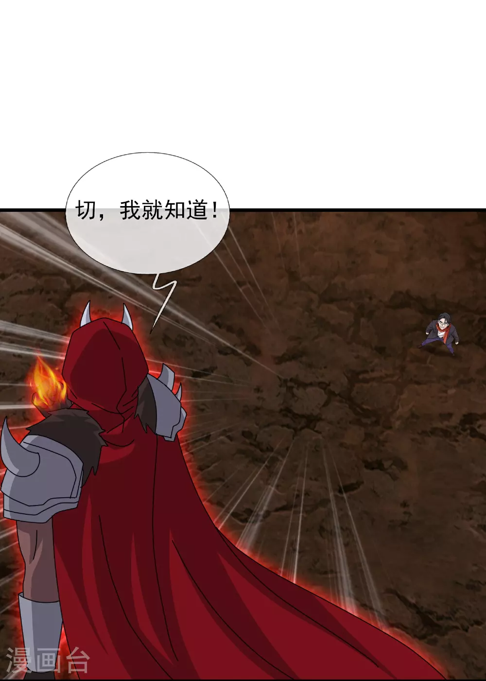 第454话 父子相见11