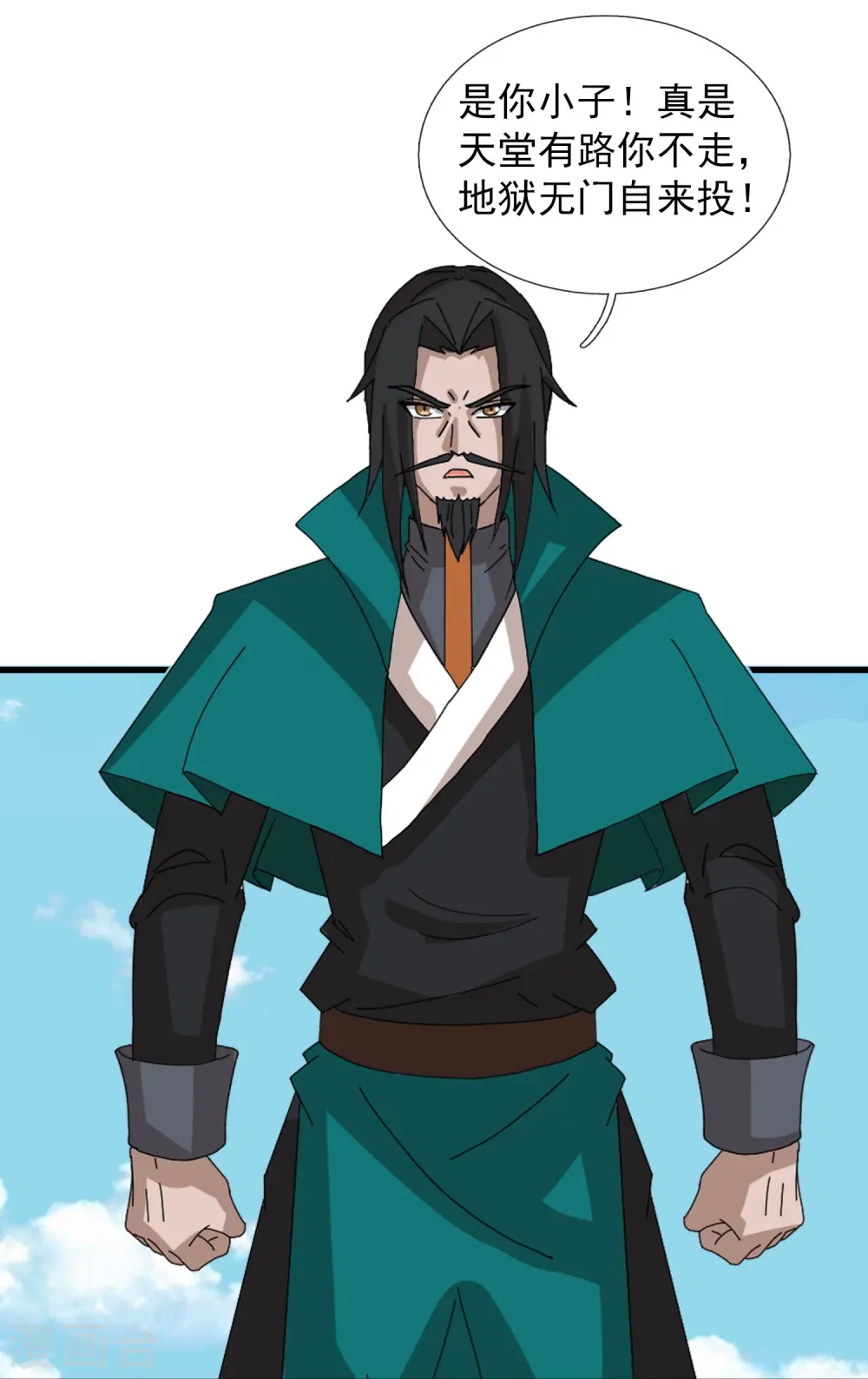 第414话 谁下地狱？19