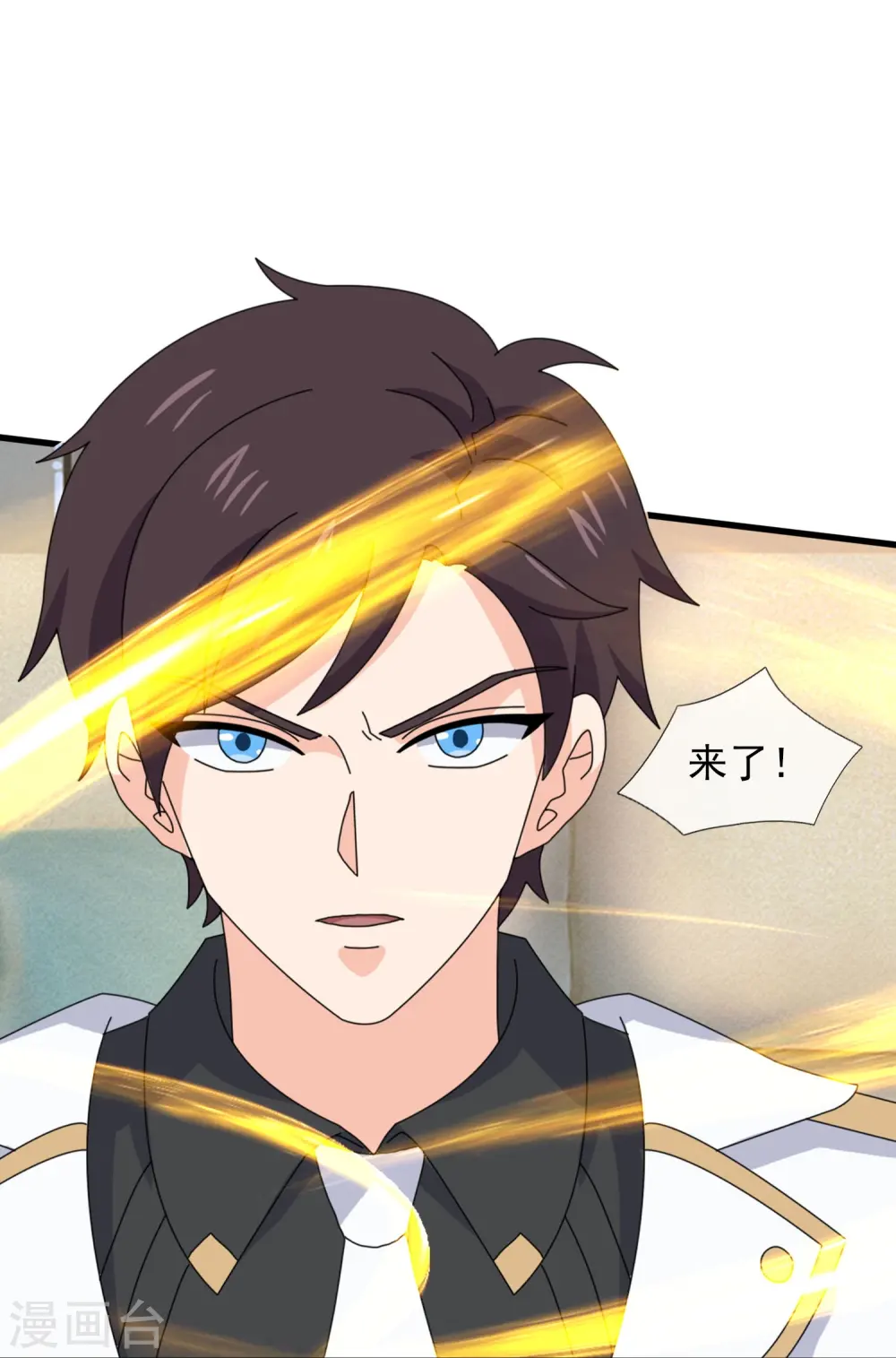 第370话 拦截亚20