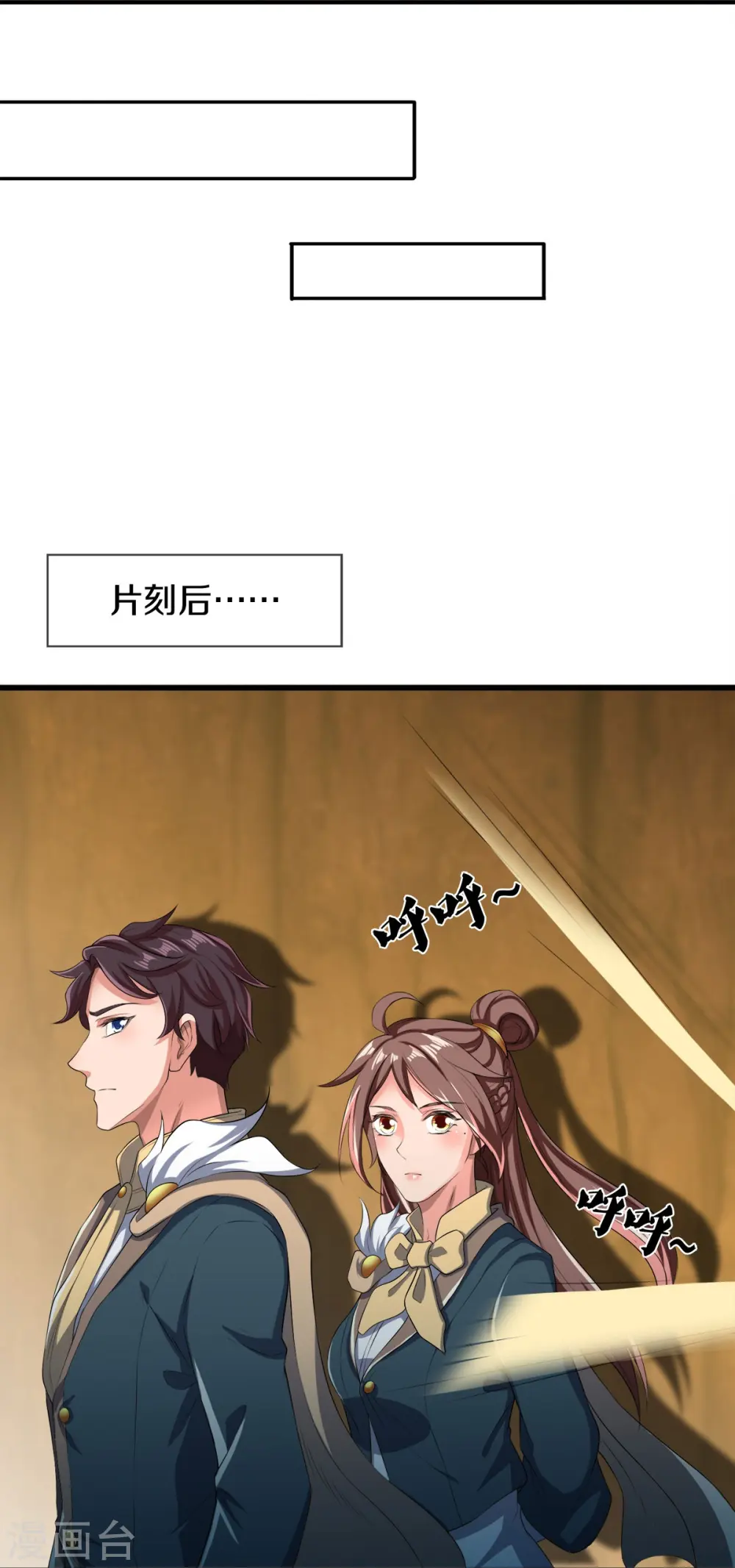 第273话 逃跑9