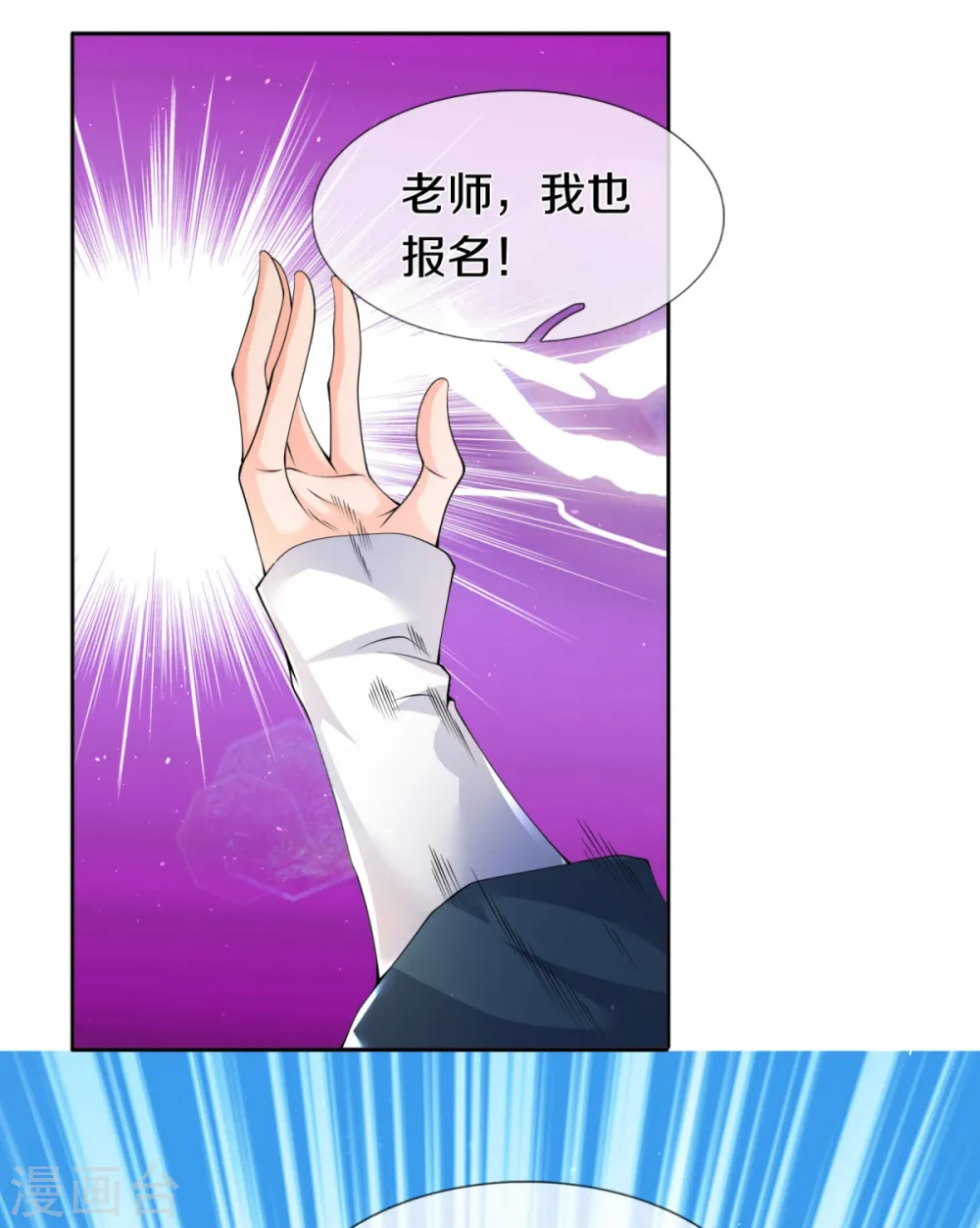 第225话 任务开始5