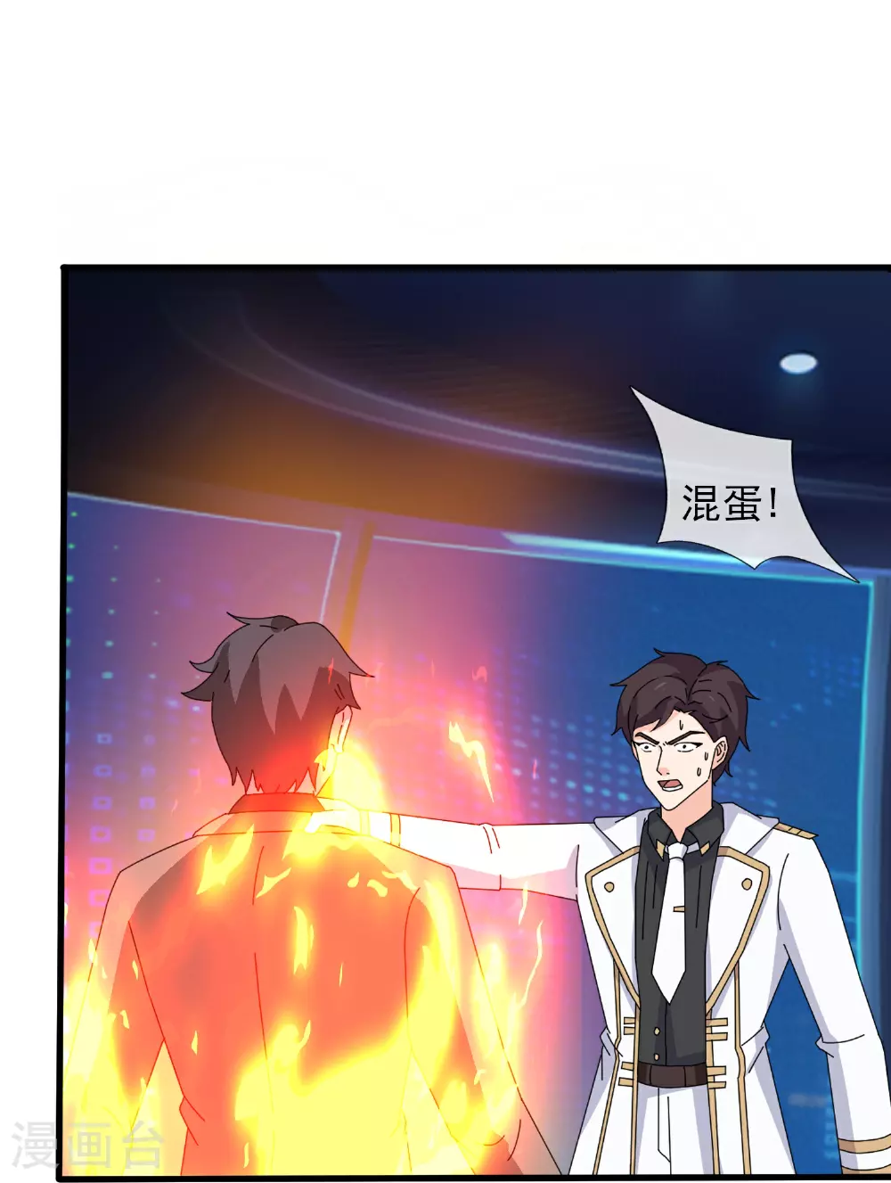 第449话 攻入西方议会28