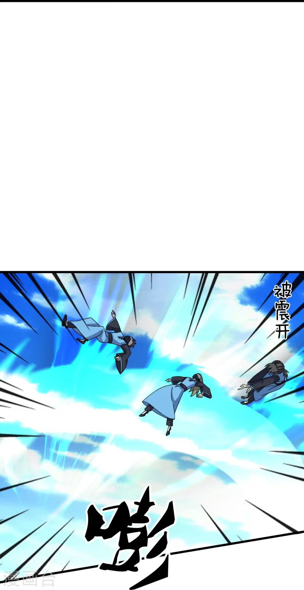 第354话 仙临20