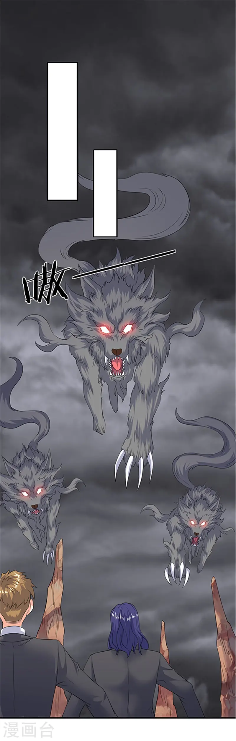 第111话 栓猫的铁链子16