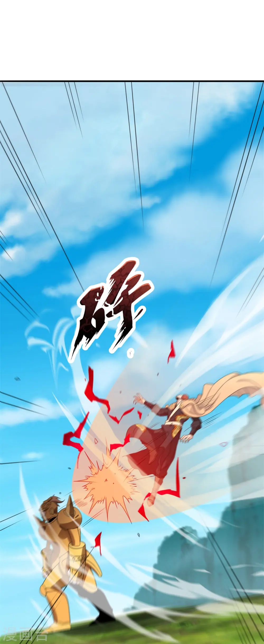 第327话 以多欺少16