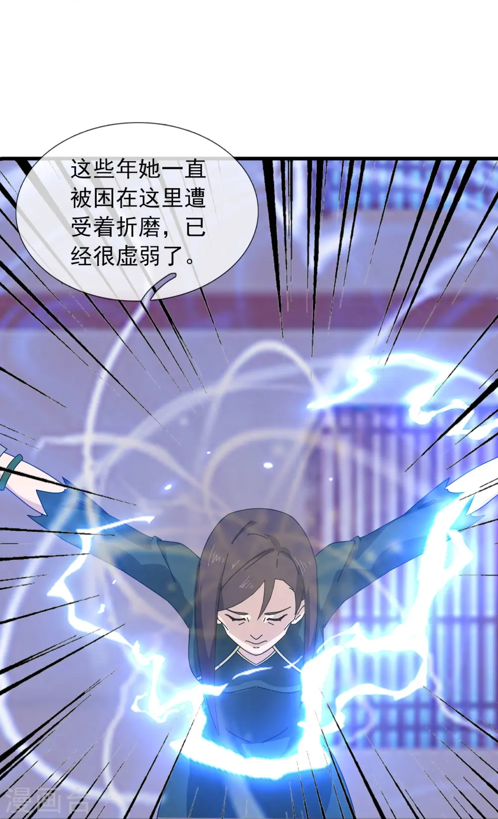 第351话 见母19