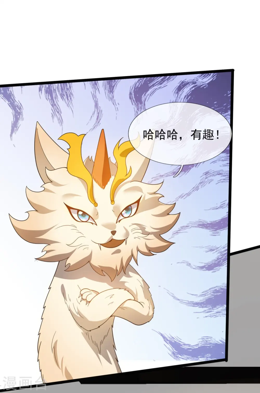 第320话 你到底是谁？26