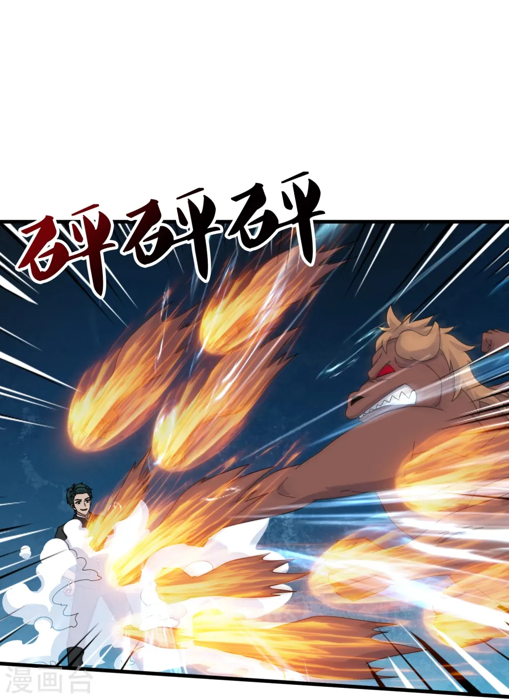 第385话 岛国人的挑衅15