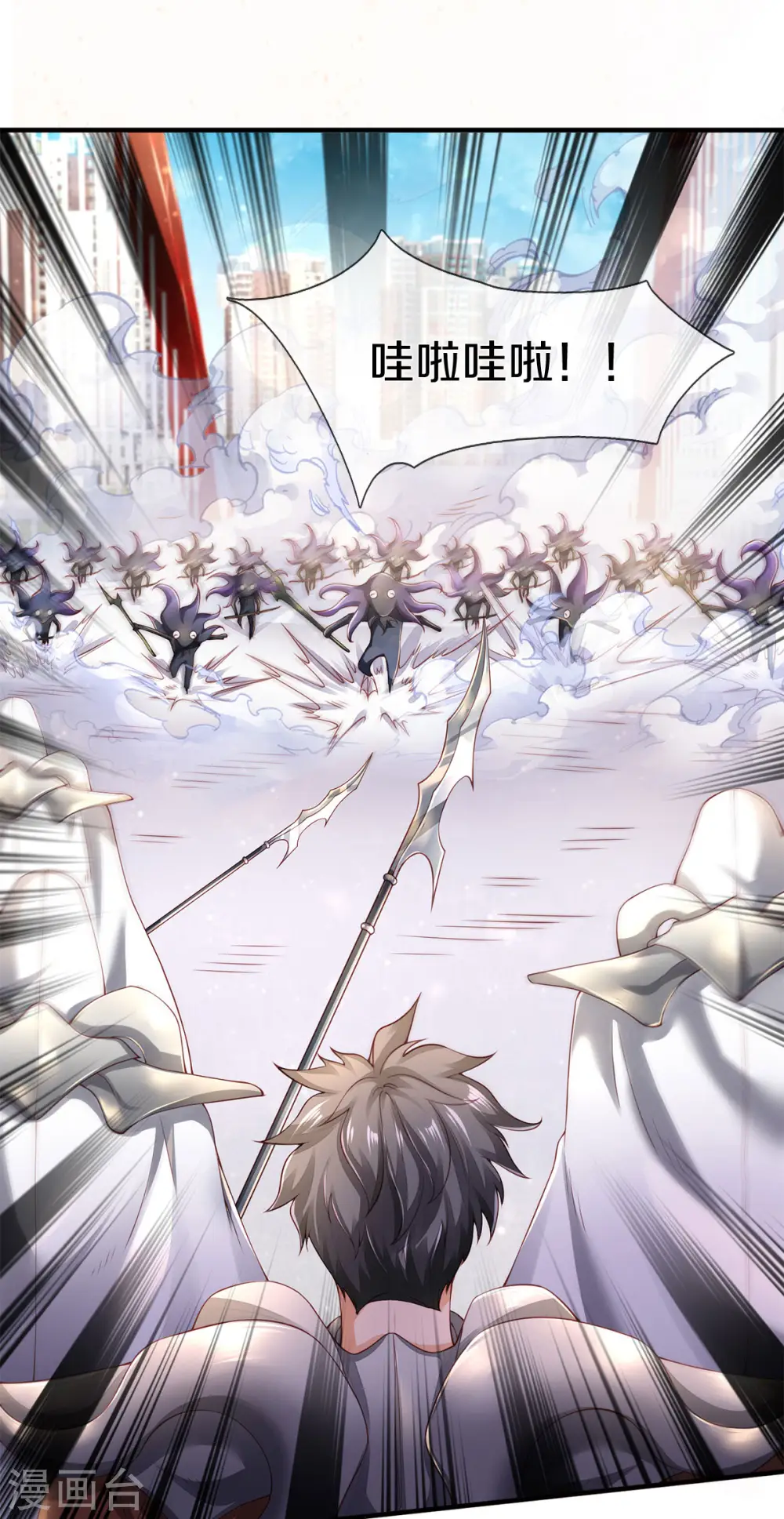 第231话 妖族出现14