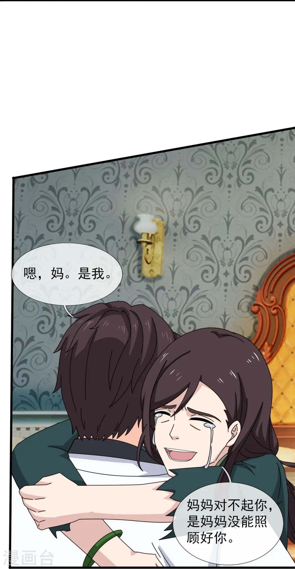 第368话 变成手下24