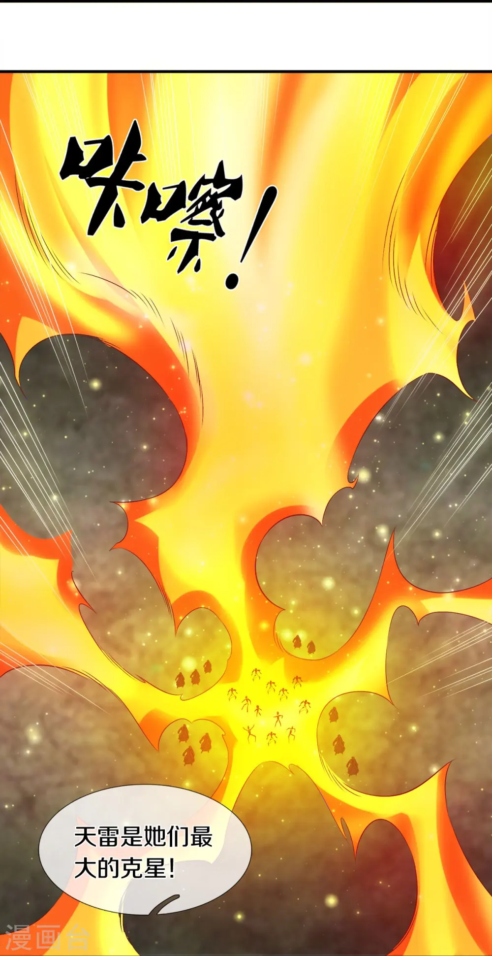 第273话 逃跑15