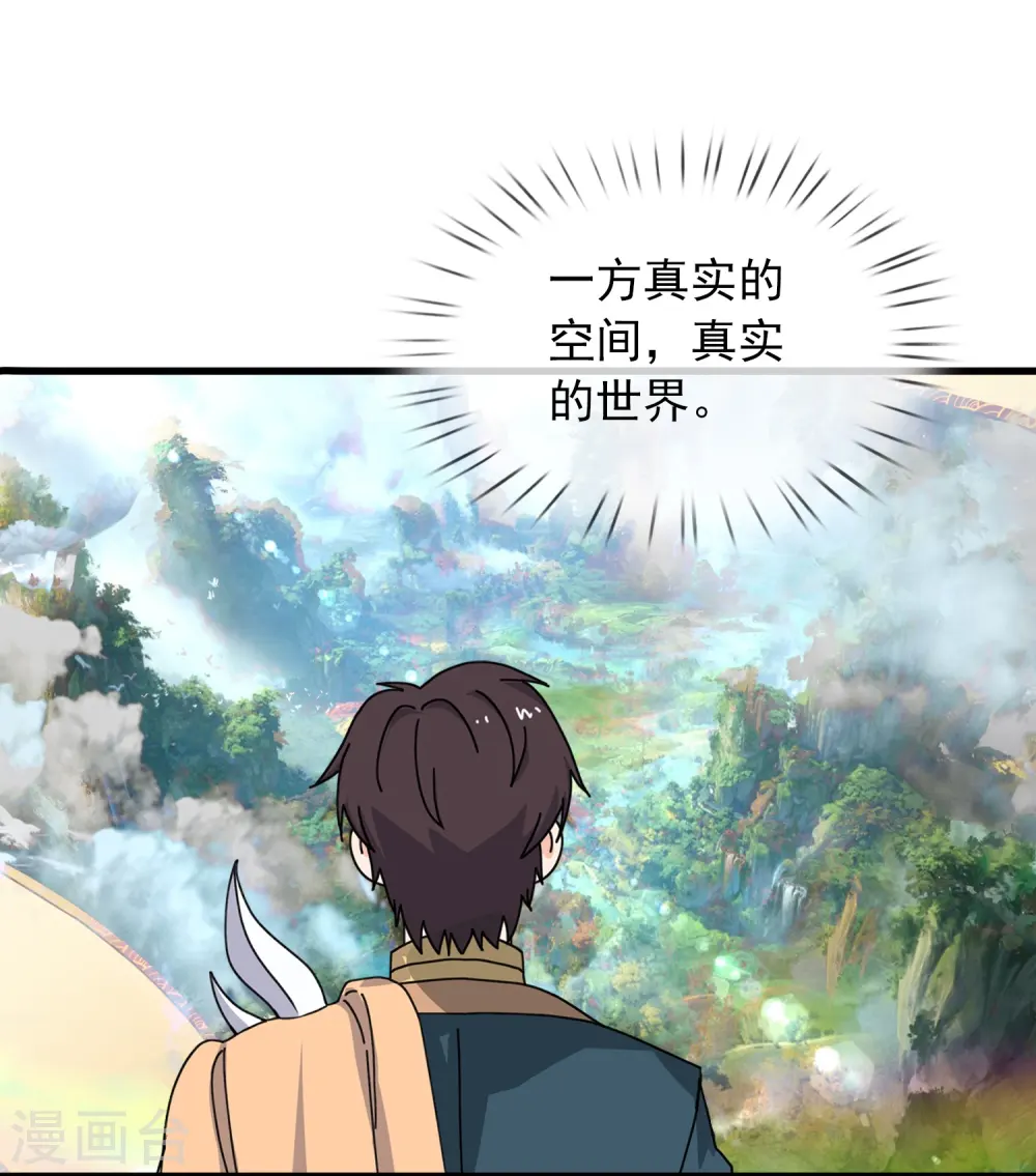 第355话 画中世界5