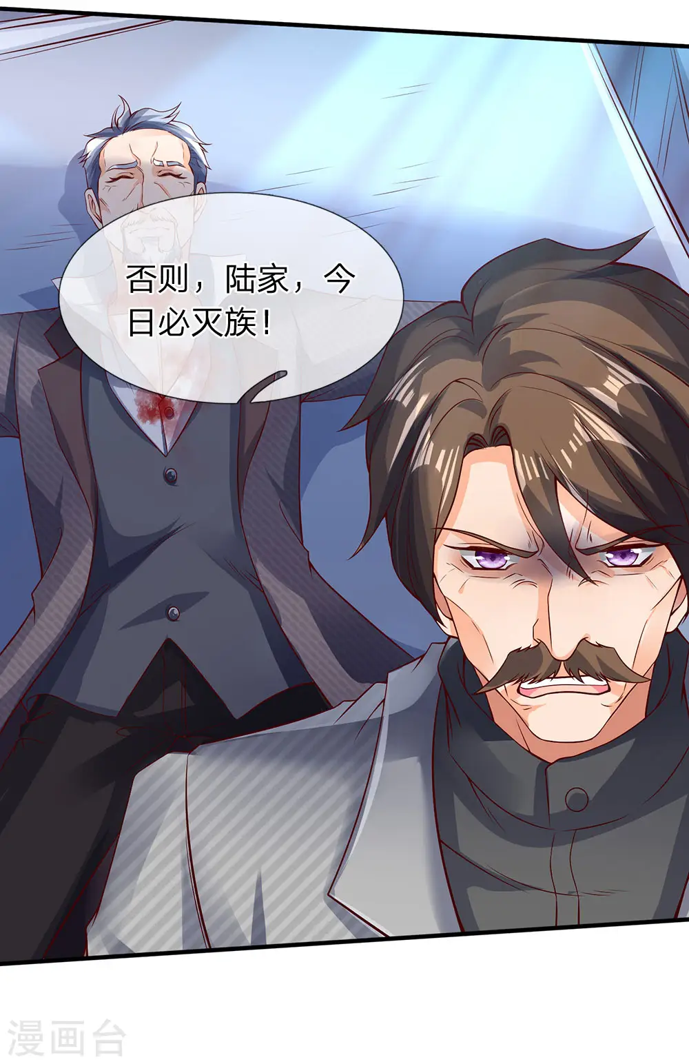 第196话 我再劝你一次23