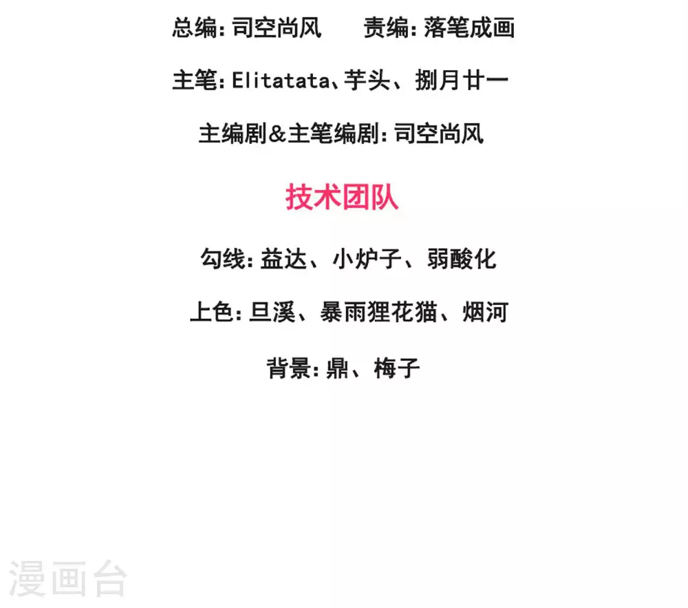 第437话 ”种子成熟”2