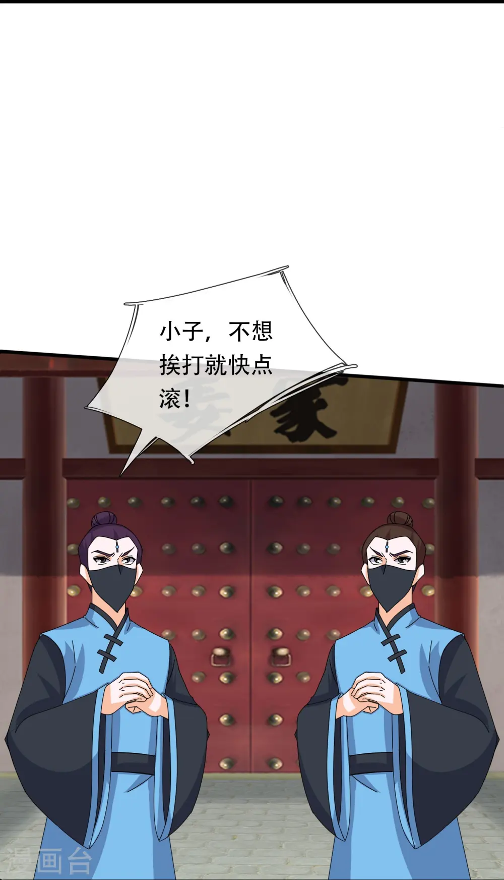 第349话 去姜家被阻拦18