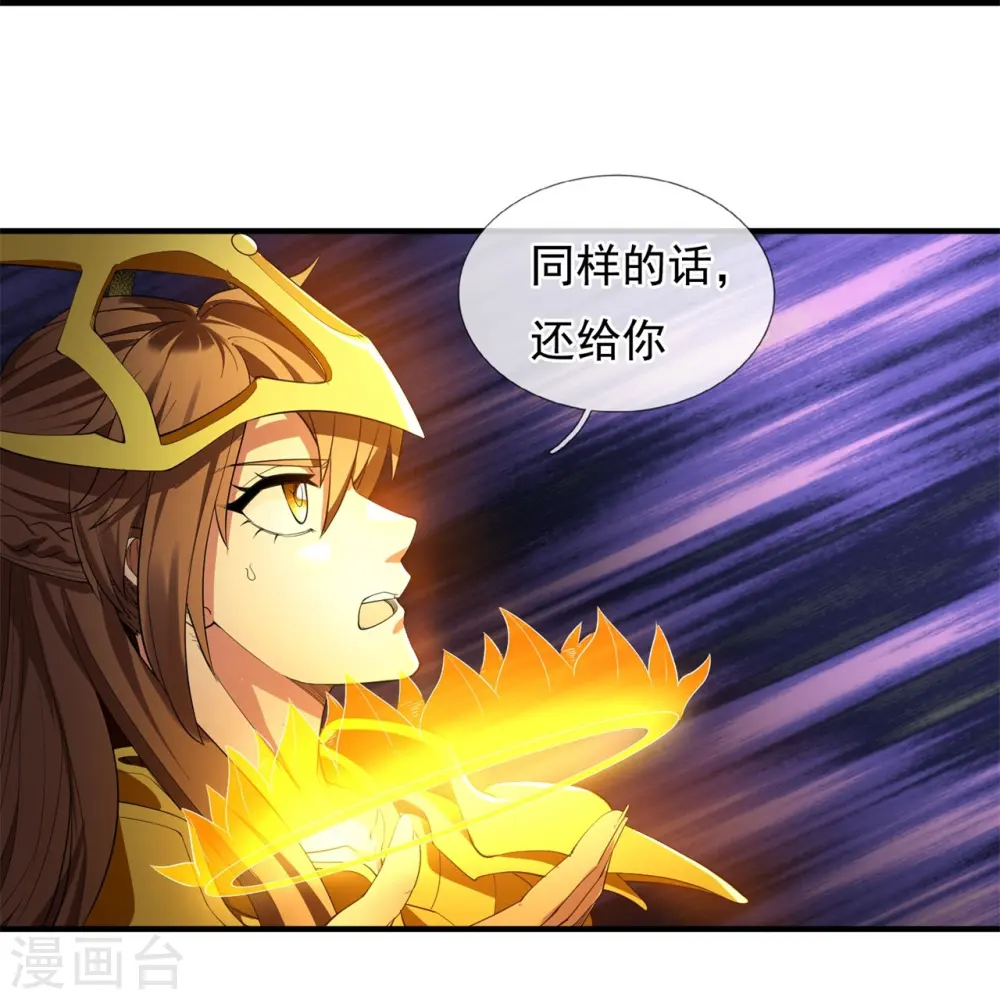 第315话 试探16