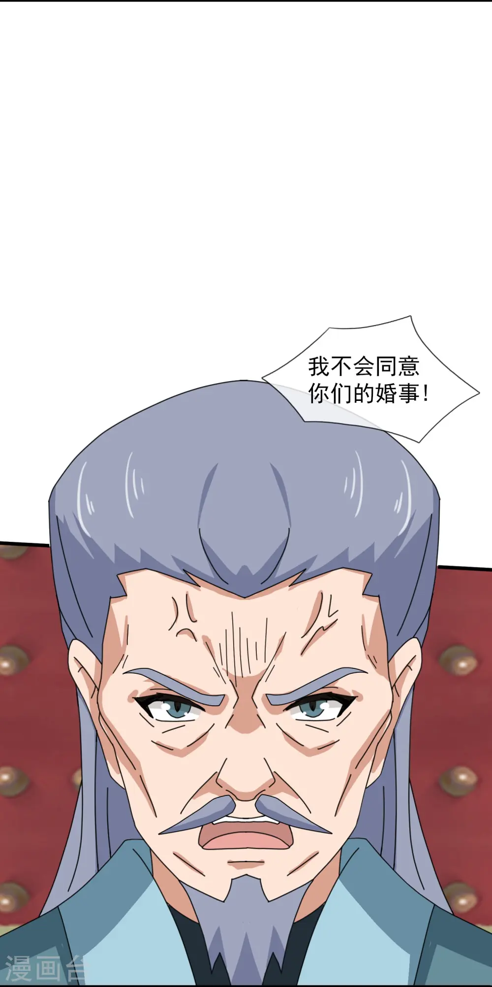 第369话 忆往昔7