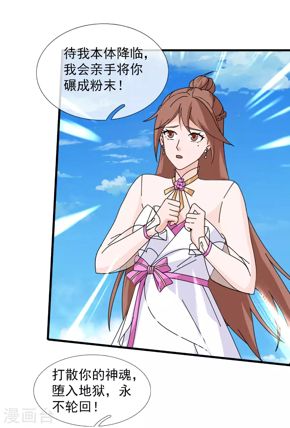 第440话 探密镜11
