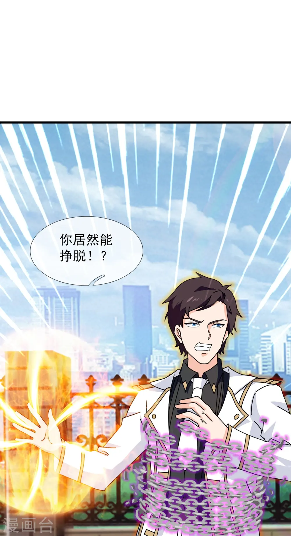第427话 大战狼人19