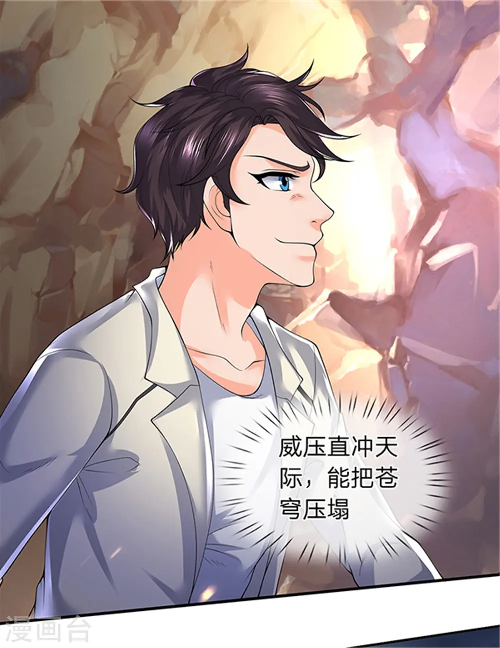 第155话 龙家隐龙7