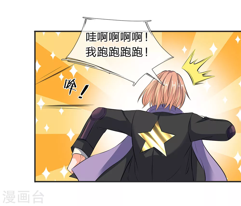 第27话 无双！12