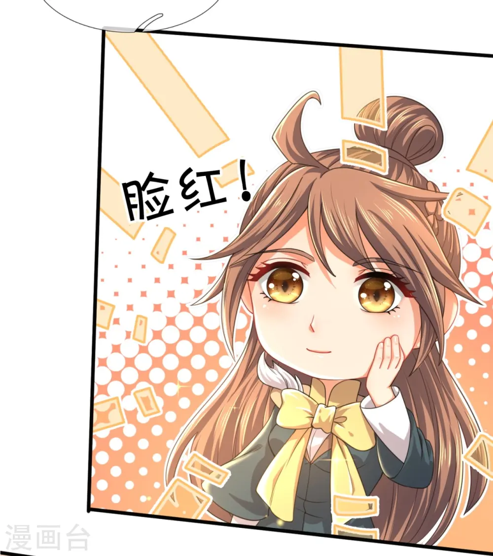 第300话 闭关修炼6