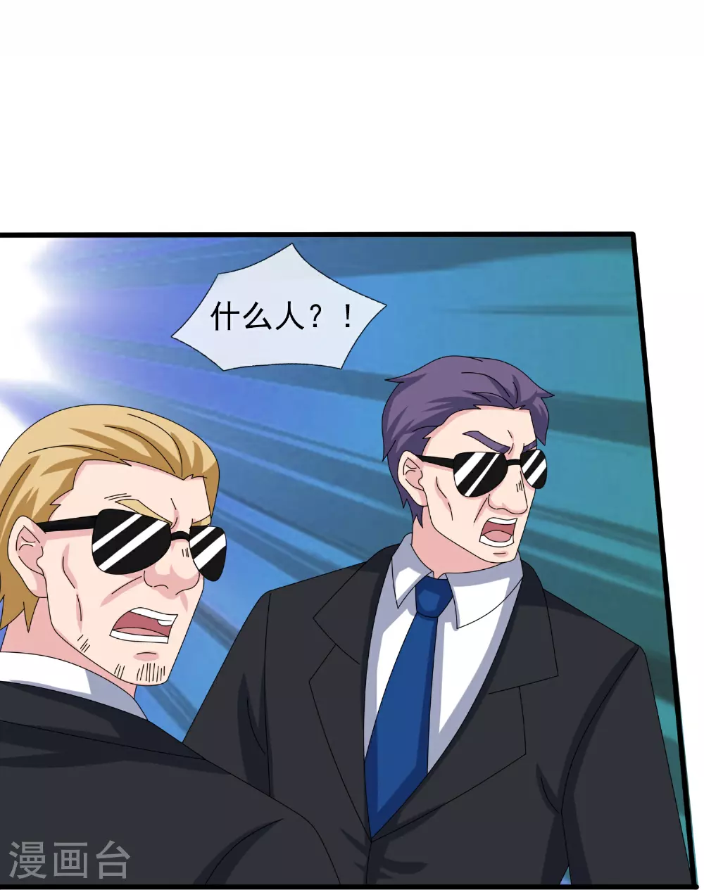 第449话 攻入西方议会10