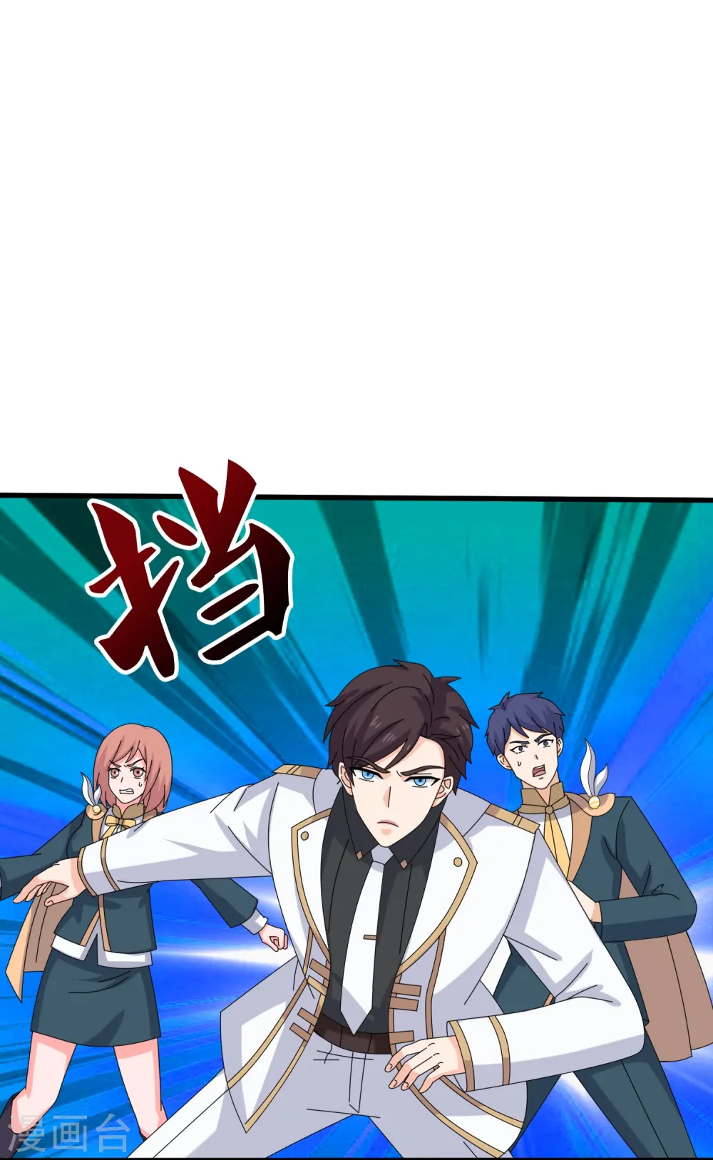 第386话 自作孽，不可活！8