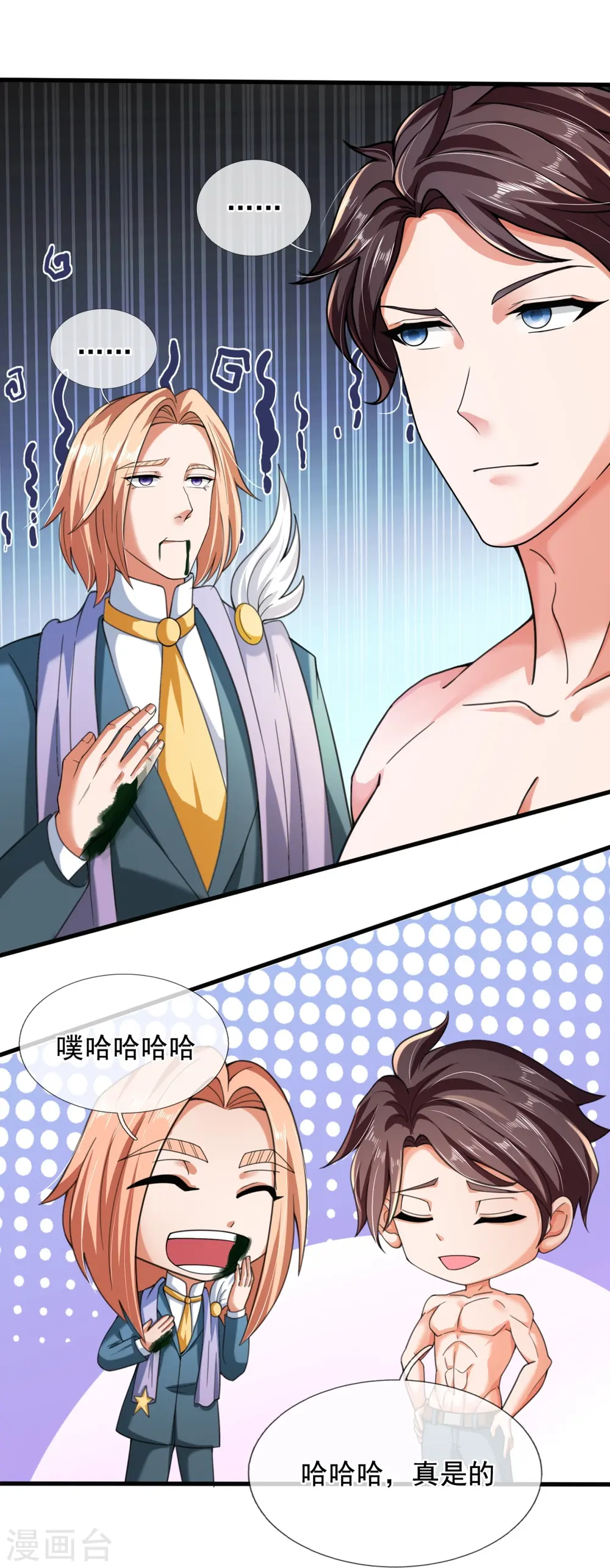 第292话 战利品分发5
