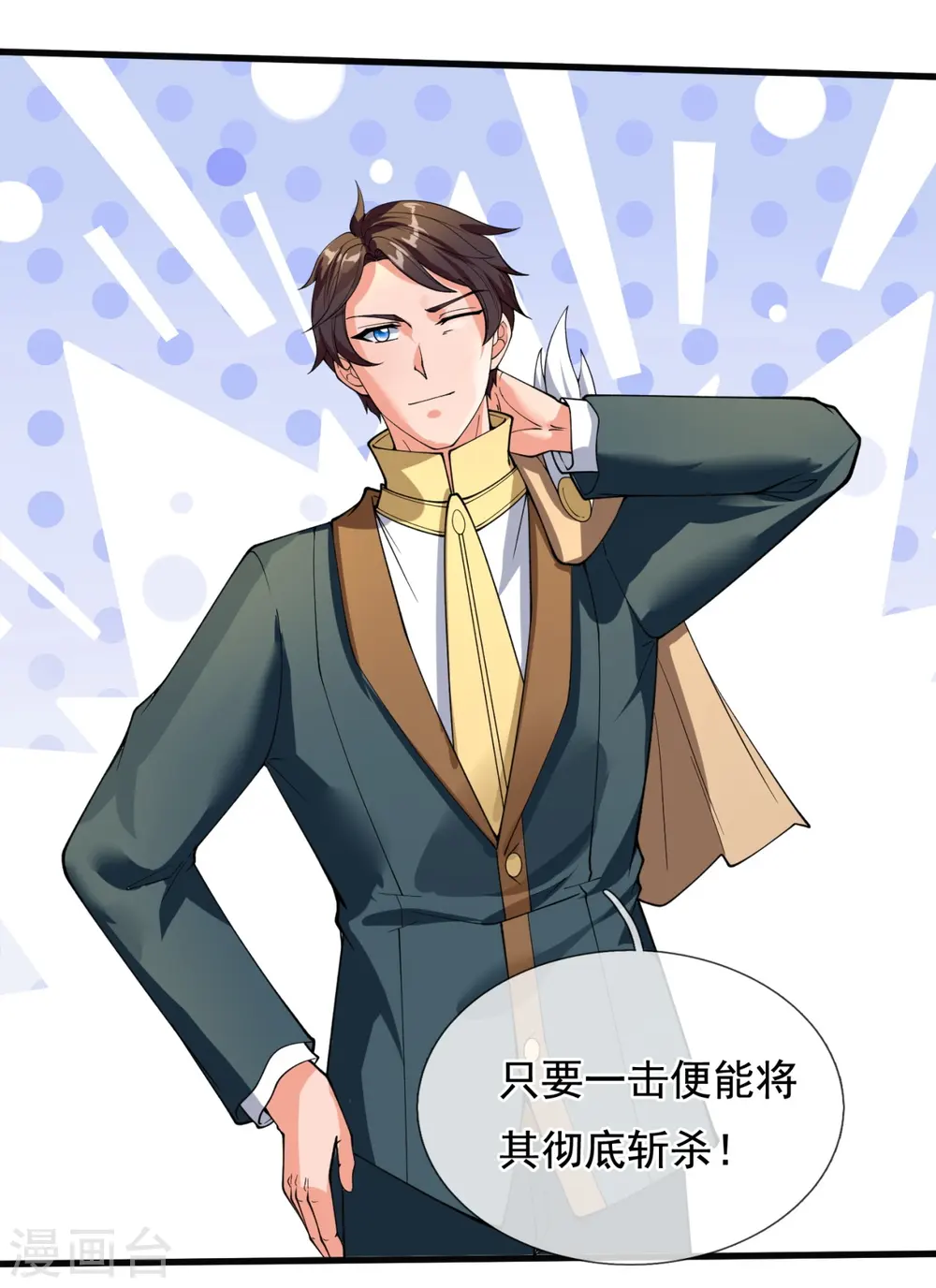 第300话 闭关修炼30