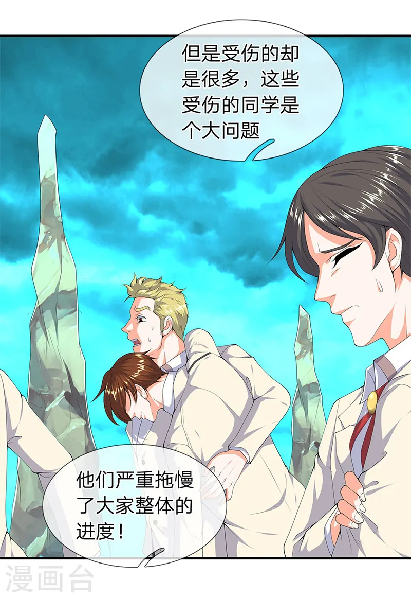 第115话 人力马车会有的！8