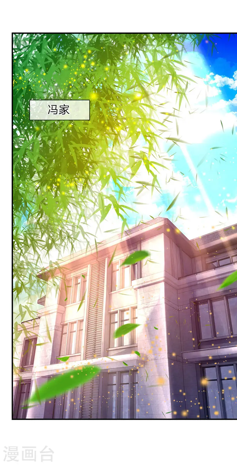 第59话 徐寒终于出现了14