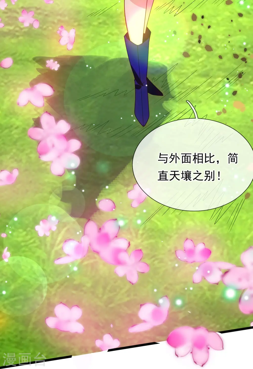 第333话 危机四伏6