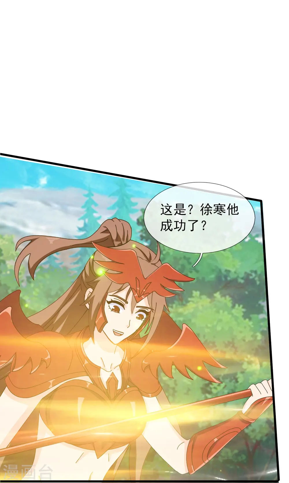 第416话 破阵21