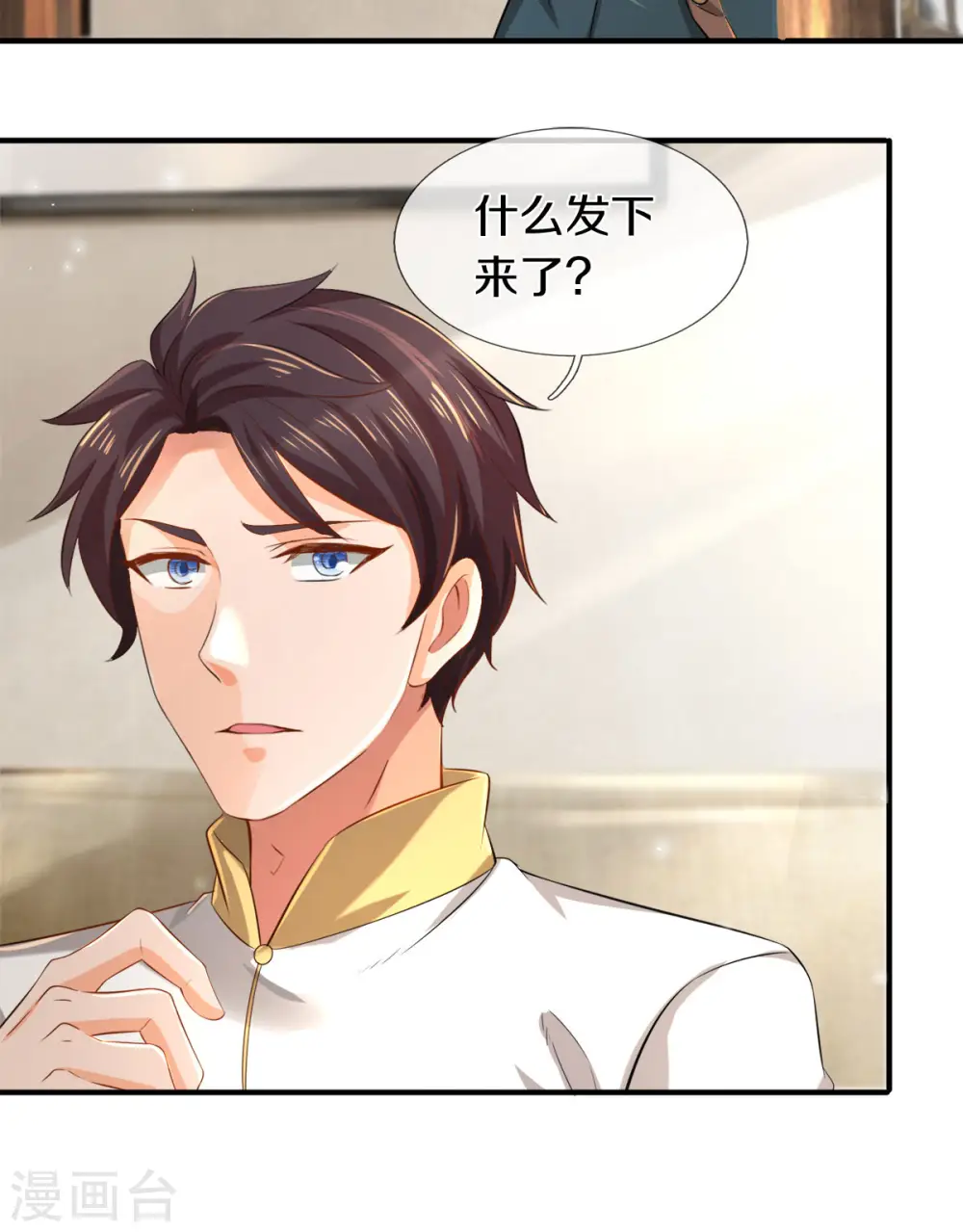 第252话 事关重大31